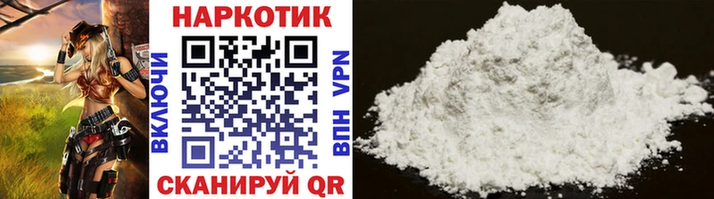 МЕТАМФЕТАМИН Светогорск
