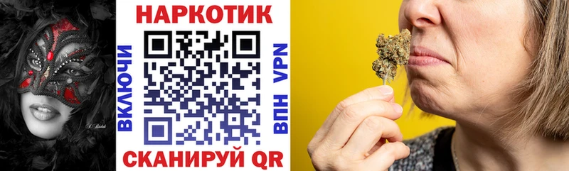 Купить наркоту Светогорск Кокаин Codein Бошки Шишки Псилоцибиновые грибы ГАШ А ПВП