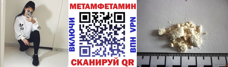 цены   Светогорск  blacksprut вход  Амфетамин VHQ 