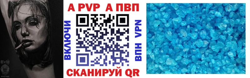 Alpha PVP мука  Светогорск 