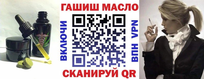 дарк нет клад  kraken ONION  Светогорск  Cannafood марихуана 