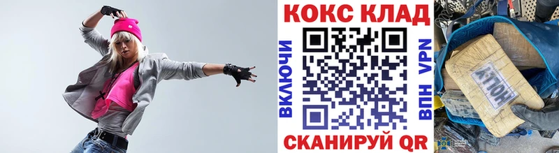 Кокаин Эквадор Светогорск