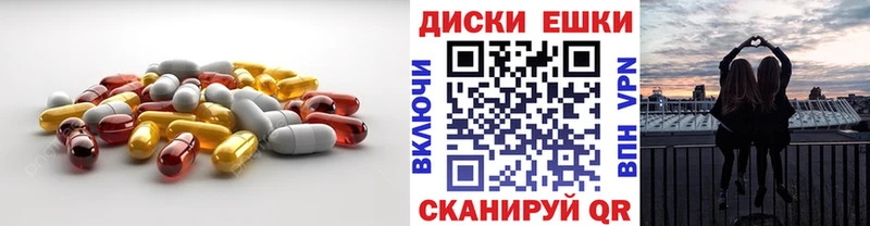 Ecstasy таблы как найти закладки Светогорск