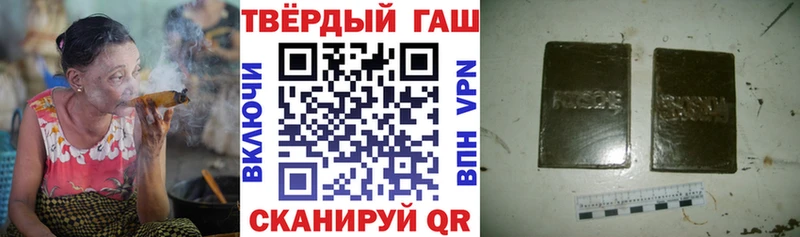 нарко площадка наркотические препараты магазин Светогорск ГАШ гарик