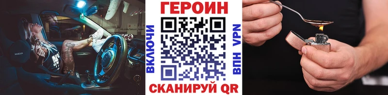Героин герыч  Светогорск 