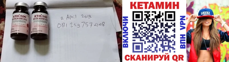КЕТАМИН VHQ мега зеркало Светогорск наркота