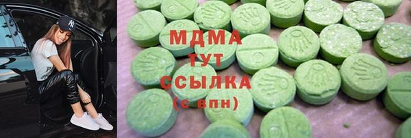 хмурый Новокубанск