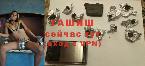кокаин премиум Новозыбков