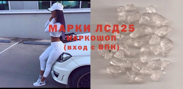 кокаин премиум Новозыбков