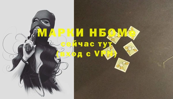 хмурый Новокубанск