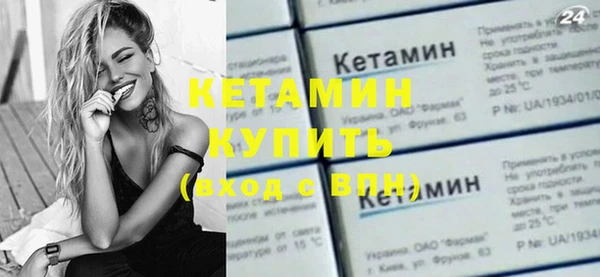 кокаин премиум Новозыбков