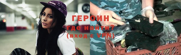 трава Дмитровск