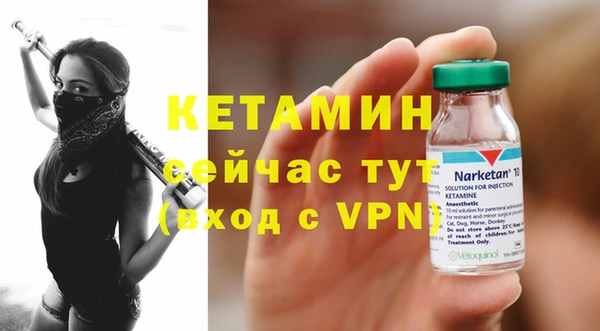 трава Дмитровск