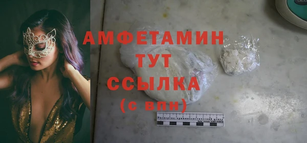 трава Дмитровск