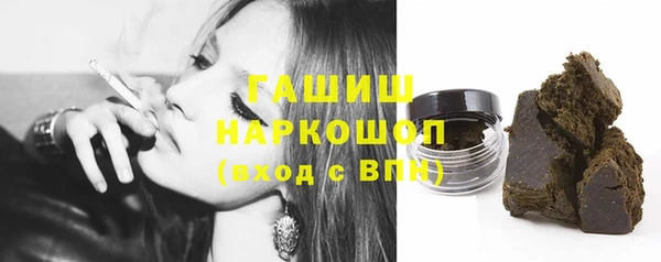 кокаин премиум Новозыбков