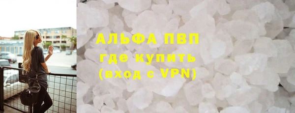 кокаин премиум Новозыбков