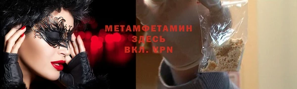 трава Дмитровск
