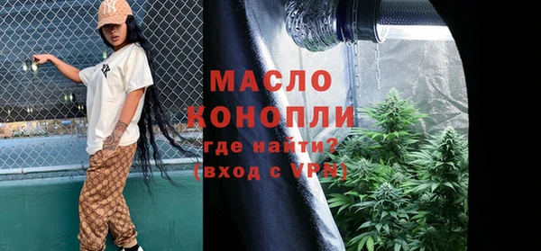 кокаин премиум Новозыбков