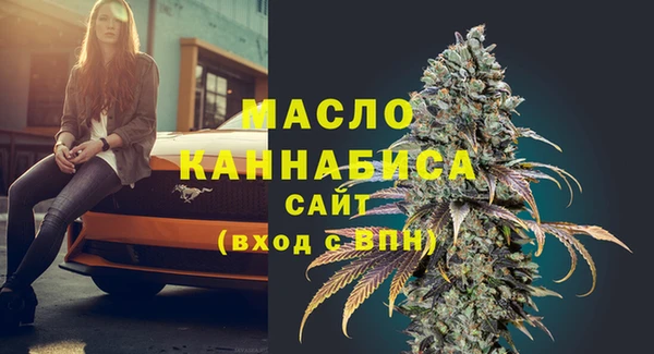 трава Дмитровск