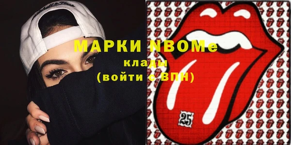 кокаин премиум Новозыбков