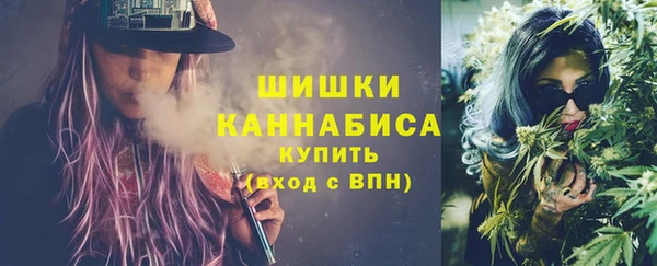 кокаин премиум Новозыбков