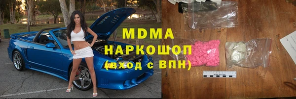 хмурый Новокубанск