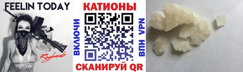 МЕФ mephedrone kraken ссылки Светогорск наркота