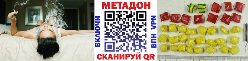 МЕТАДОН мёд где купить наркоту Светогорск