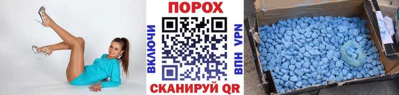 купить наркотик Светогорск Первитин Methamphetamine