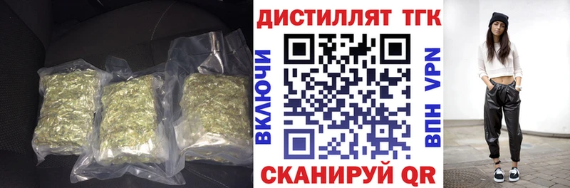 Дистиллят ТГК гашишное масло  Светогорск 